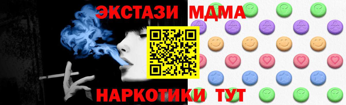 маркетплейс формула  Ecstasy Дубай  ЭКСТАЗИ  Вход с VPN  хочу наркоту  Старая Купавна  ЭКСТАЗИ louis Vuitton 