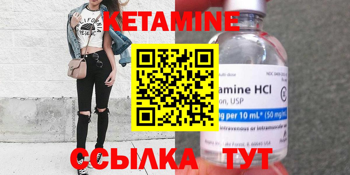 Старая Купавна  КЕТАМИН ketamine  Кетамин ketamine  Вход с VPN 