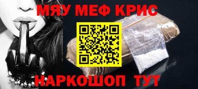 прущий лед Малгобек