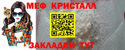 прущий лед Малгобек