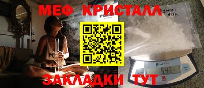 прущий лед Малгобек
