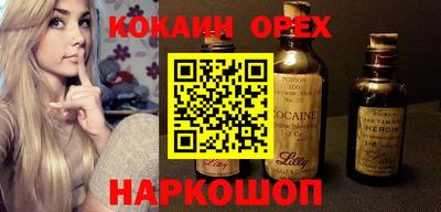 прущий лед Малгобек