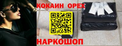 стафф Можайск