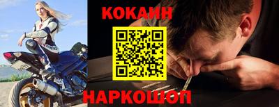 прущий лед Малгобек