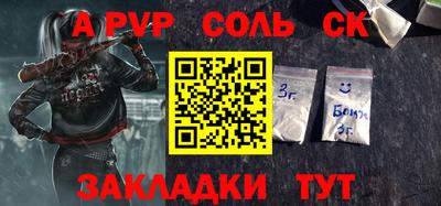прущий лед Малгобек