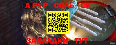 кокаин перу Мариинск