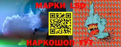 прущий лед Малгобек