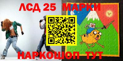 прущий лед Малгобек