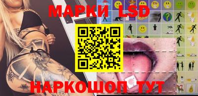 прущий лед Малгобек