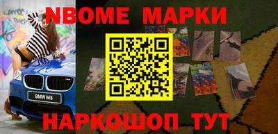 кокаин перу Мариинск