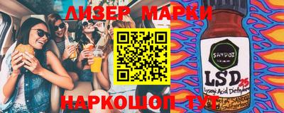 кокаин перу Мариинск