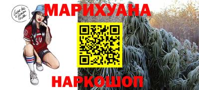 прущий лед Малгобек