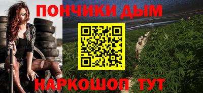 каннабис Моздок