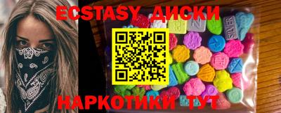 PSILOCYBIN Можга