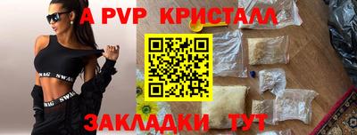 кокаин перу Мариинск