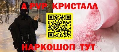 герыч Малоярославец