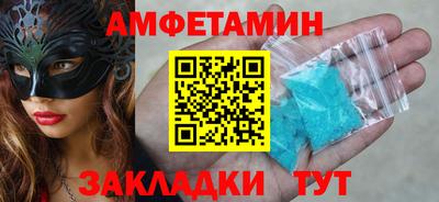 прущий лед Малгобек