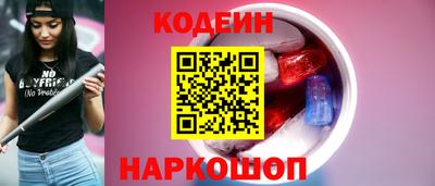 прущий лед Малгобек