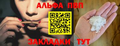 прущий лед Малгобек