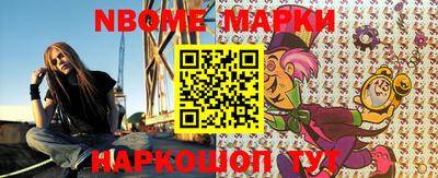 кокаин перу Мариинск