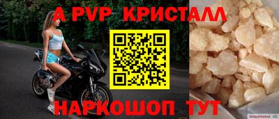 кокаин перу Мариинск