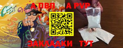 прущий лед Малгобек