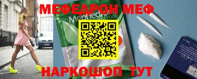 кокаин перу Мариинск