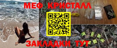 герыч Малоярославец