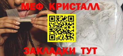 герыч Малоярославец