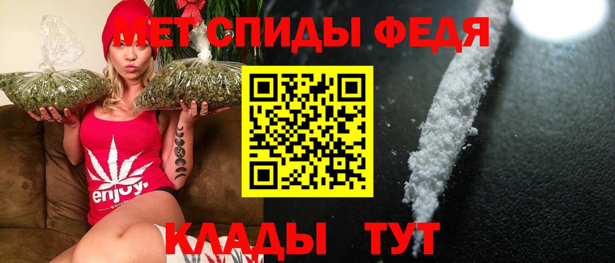 Первитин мет  Первитин  Первитин мет  Старая Купавна  Вход с VPN 