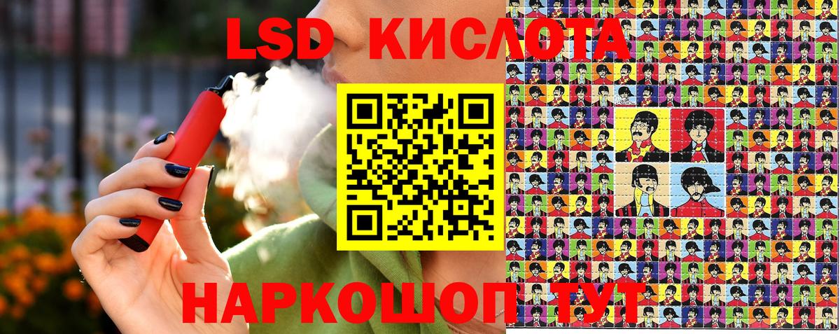 Марки 25I-NBOMe 1,5мг Старая Купавна