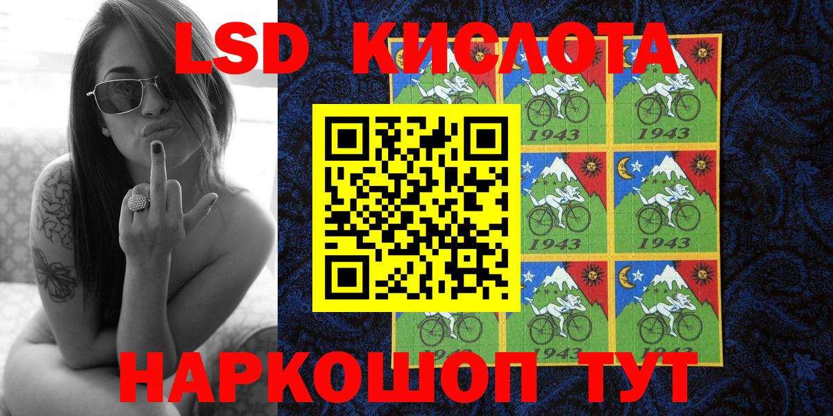 Марки NBOMe 1,5мг  Марки NBOMe 1,5мг  Вход с VPN  Марки 25I-NBOMe  Старая Купавна 
