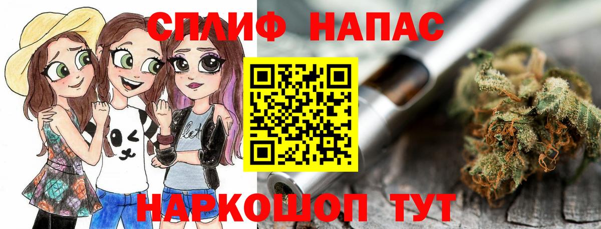 МАРИХУАНА Amnesia  Марихуана LSD WEED  Вход с VPN  Марихуана планчик  Старая Купавна 